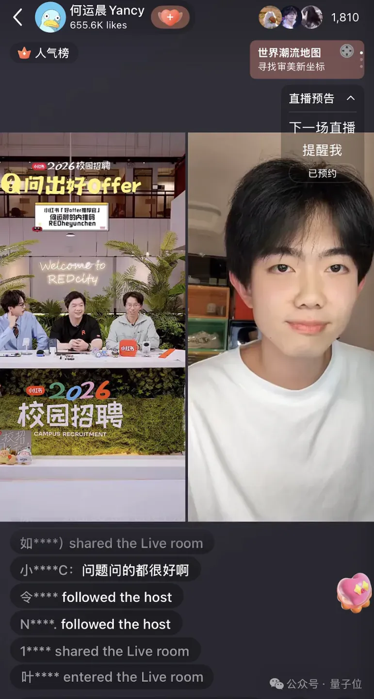 小红书首次公开AI技术体系，为最大规模校招拼了