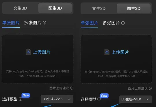 全网都在玩 nano banana 生成手办，但这个 AI 真能给你做出来