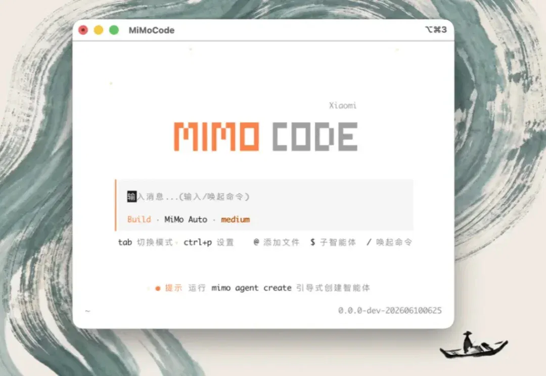 Mimo Code 爆火：我们挖开源代码，找到小米 AI 的真创新