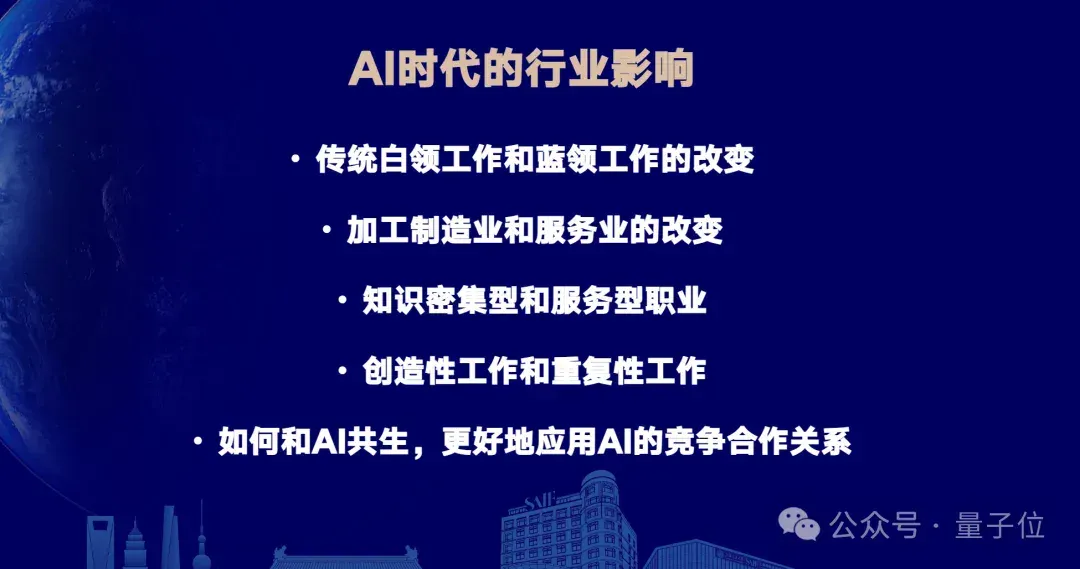 交大高金朱宁：经济学家视角下AI时代的范式思维转变 | MEET2026