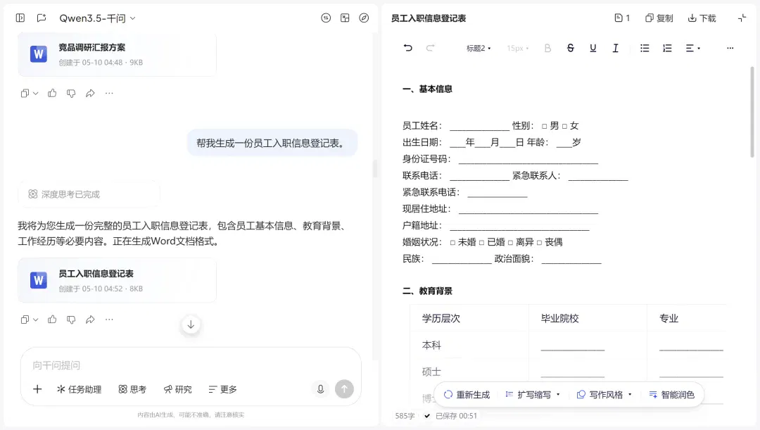 文章配图