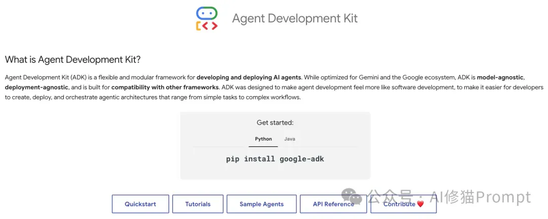 帮你把Agent从玩具变成产品，Google发布重磅指南，3章内容填平生产化鸿沟