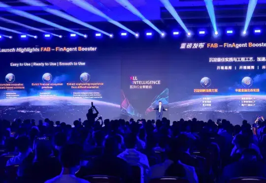 当 AI 从试点进入规模化，华为数字金融的长期选择