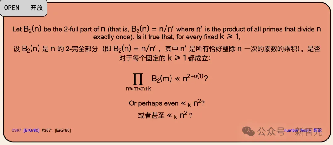 谷歌Gemini 3杀疯了！陶哲轩亲测：10分钟干翻百年数学难题