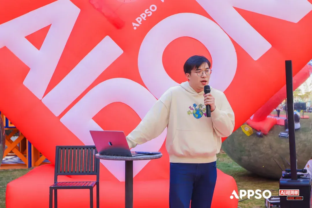 从大厂产品经理到英语老师，这8个AI实战分享刷新了我对Vibe Coding的认知｜AIDONE 开放麦