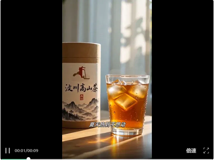 文章配图