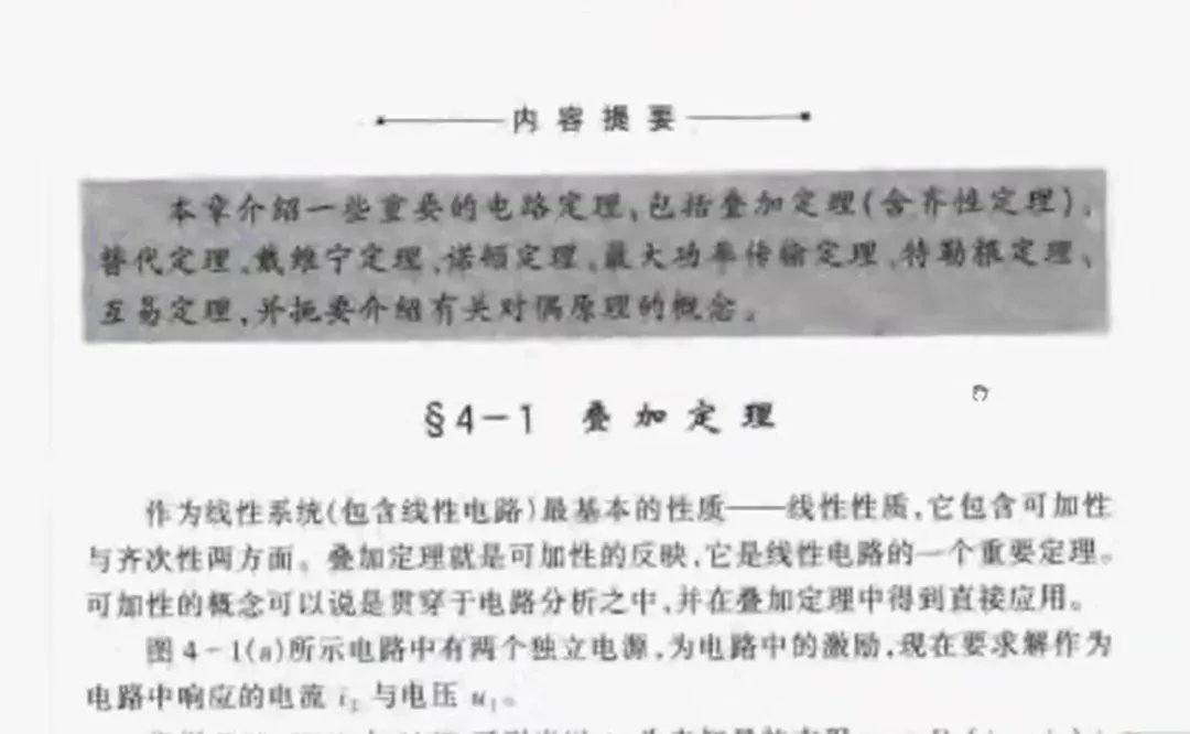 只有0.9B的PaddleOCR-VL，却是现在最强的OCR模型。