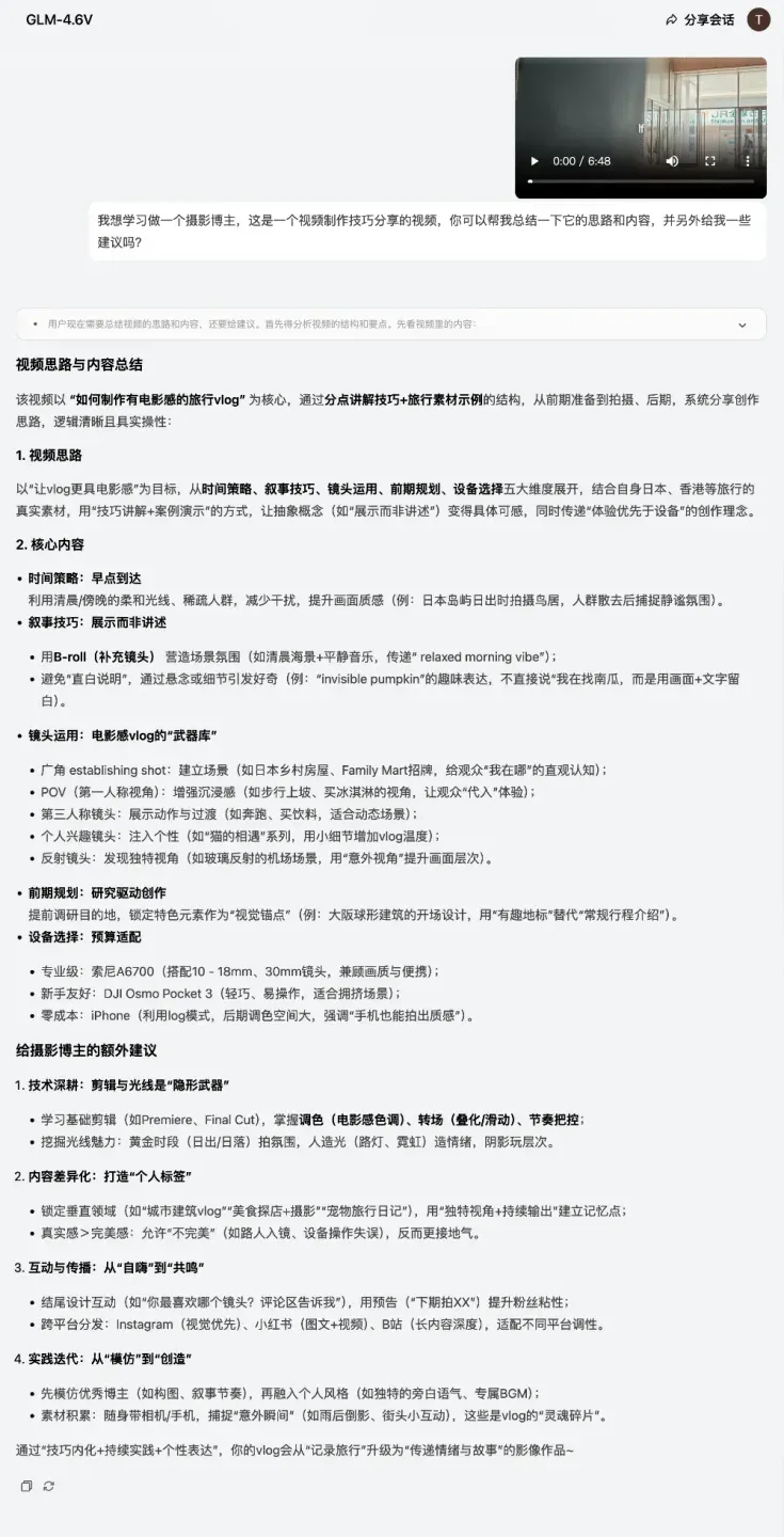 国产多模态AI再开源！实测截图转网页、搜图购物，价格减半