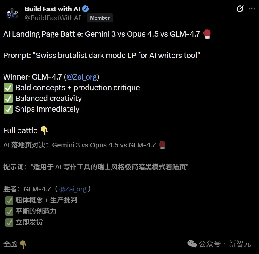 硅谷青睐的中国模型更新了！一觉醒来，直接套壳