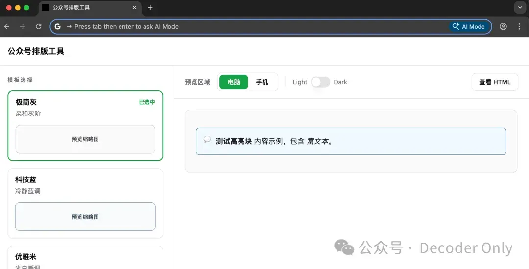 Ralph + Codex CLI：我当老板，AI当监工，GPT-5.2当牛马的正确姿势