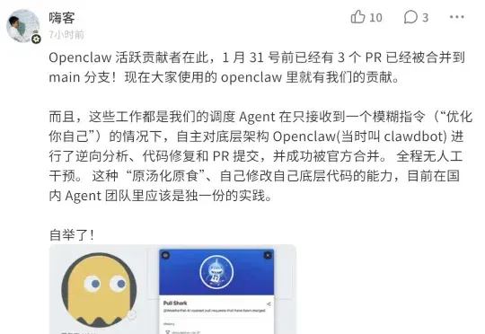 王慧文杀入OpenClaw赛道，再发英雄帖：「需要融资的欢迎联系我」