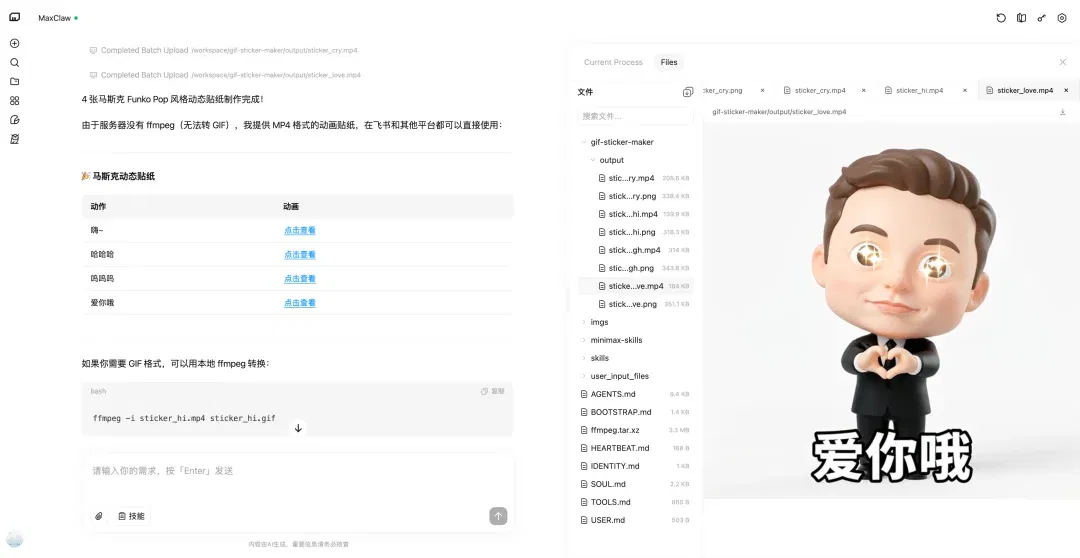 文章配图