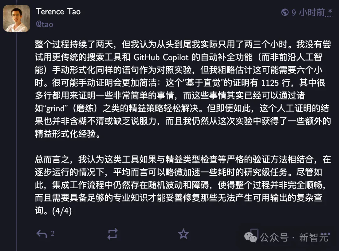 陶哲轩，用AI爆改科研范式