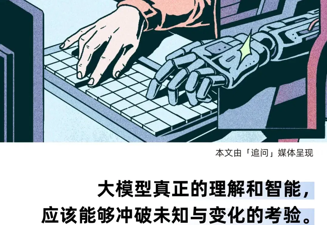 让AI给林黛玉找个外国平替？大模型的文科推理有多离谱？