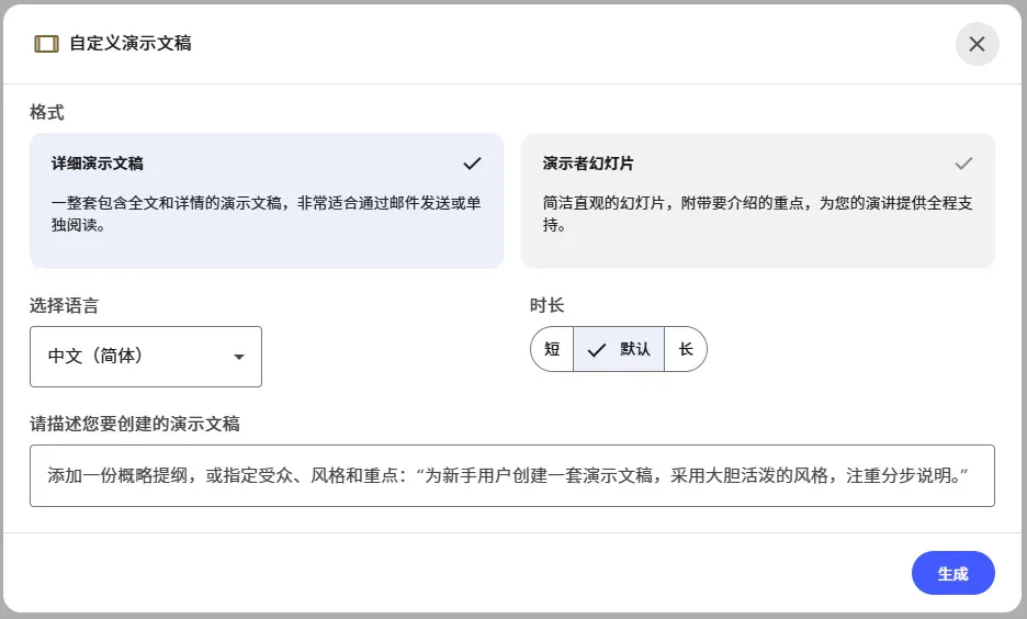 Nano Banana Pro的最神级用法，其实是一键生成PPT。