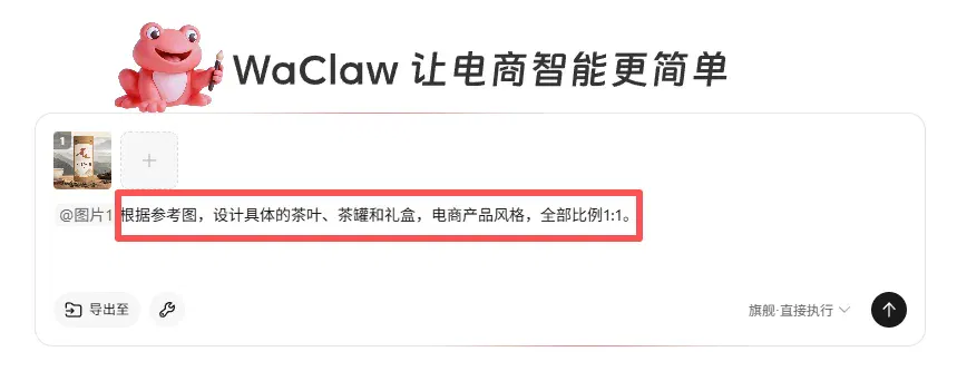 文章配图