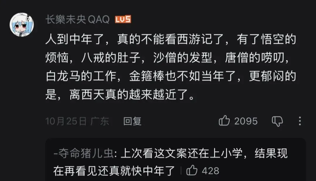 Suno V5让整个B站开始文艺复兴了。