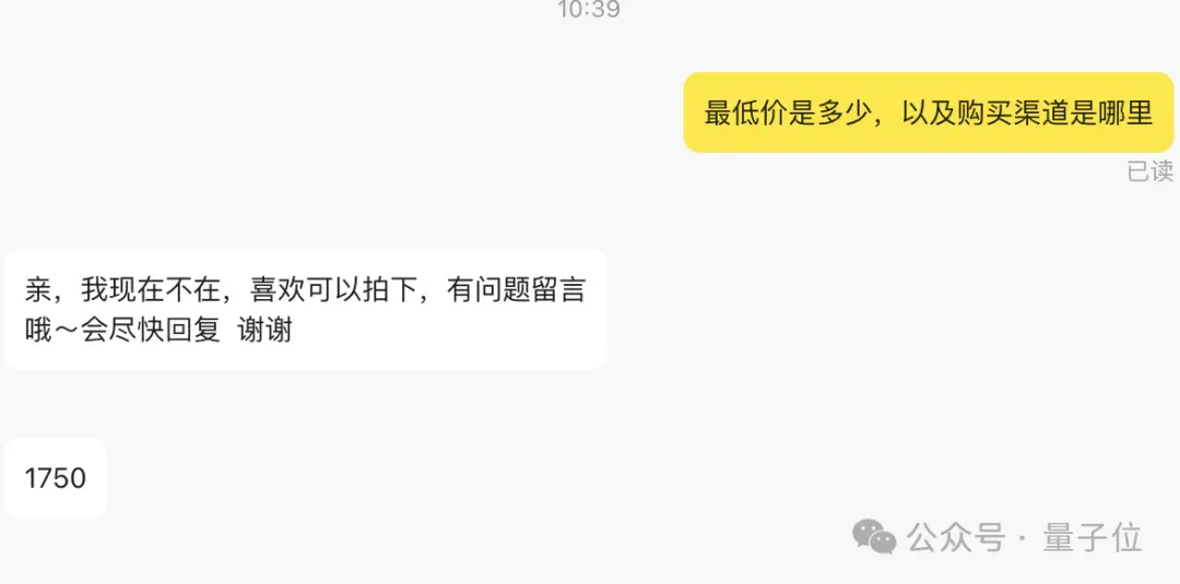 实测专盯Agent上工的OS：长得有点像AI浏览器，双系统通用