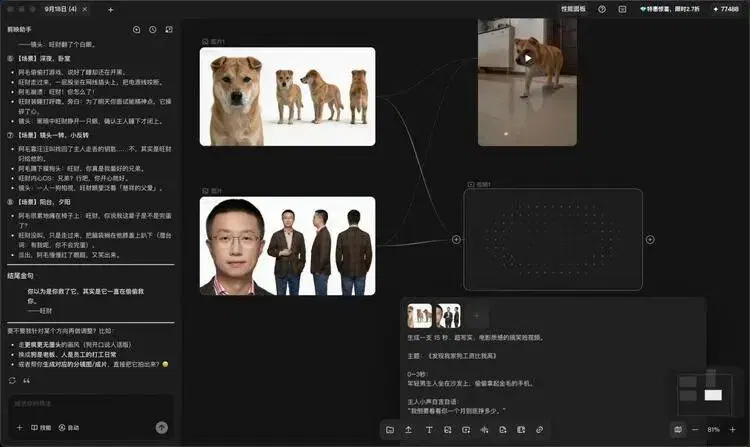 文章配图