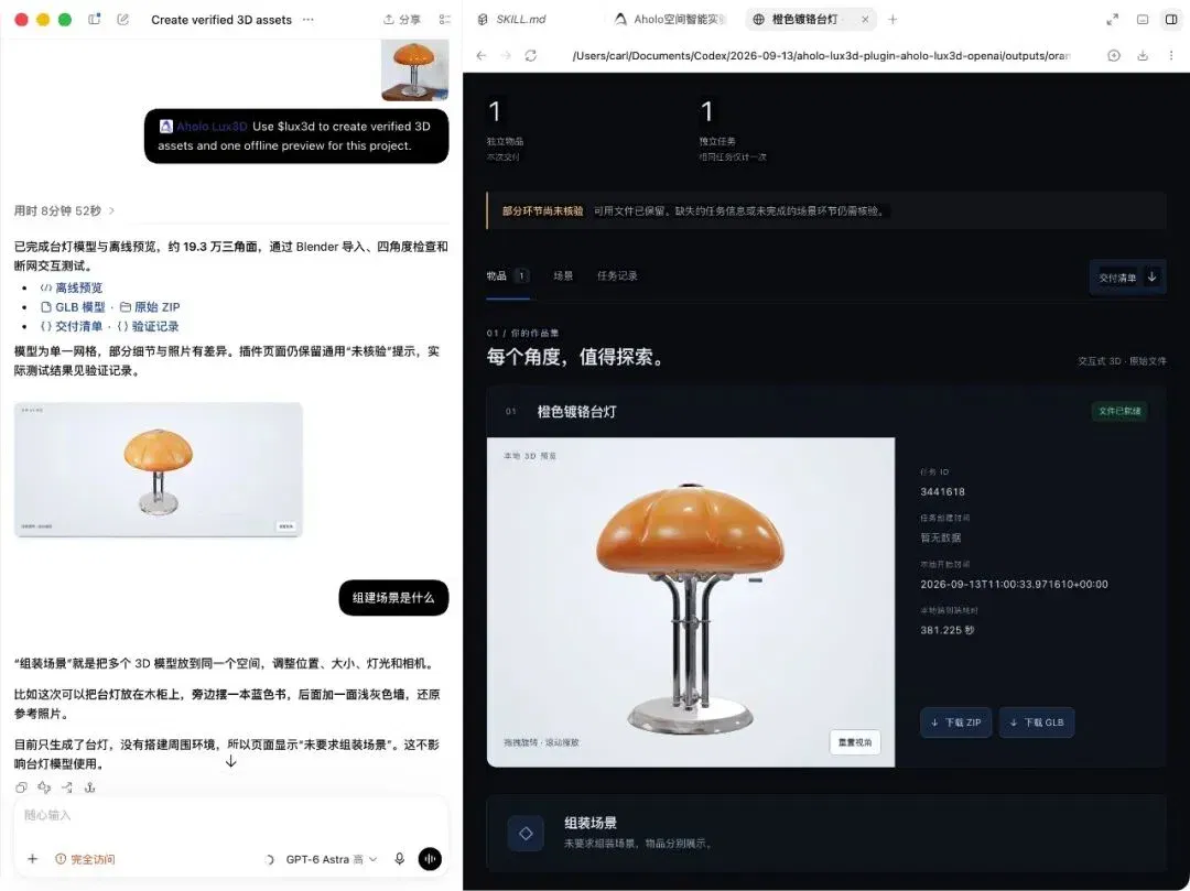 文章配图