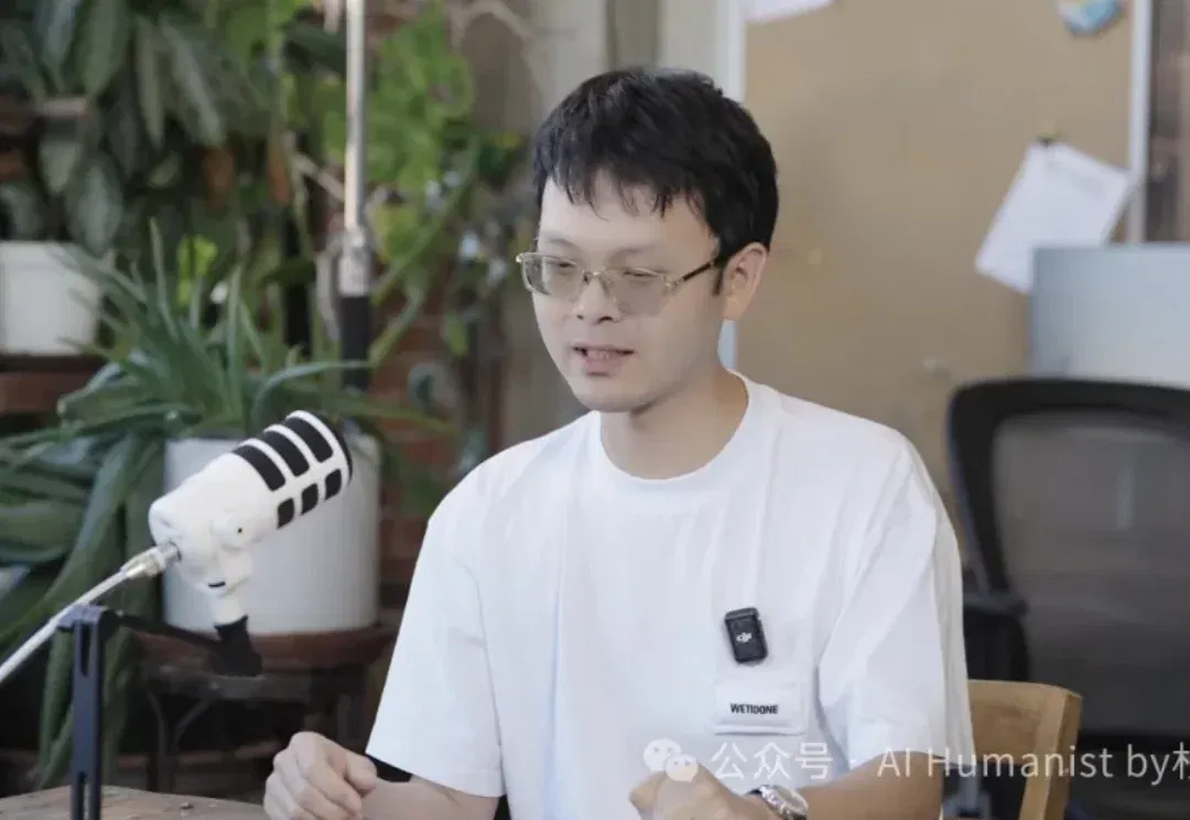 在回北京的火车上，我看完了姚顺宇的 AI 播客，大为震撼