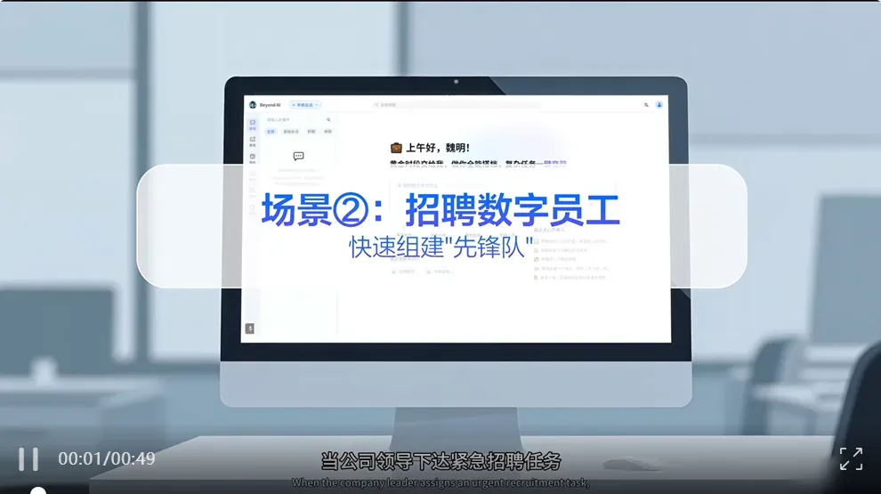 一文读懂鲸智百应：驱动组织进化的企业AI操作系统，让企业从「用AI」到「是AI」