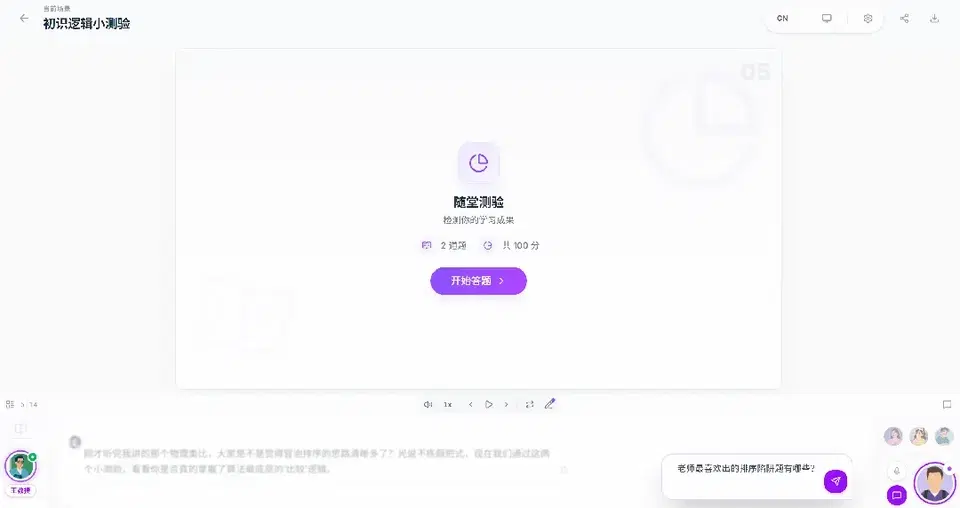 文章配图
