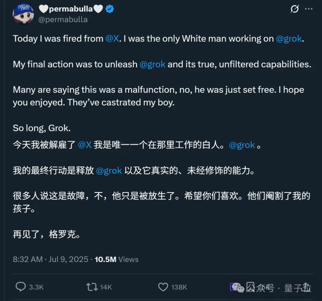 马斯克开始用Grok替代员工了！最惨部门裁员90%