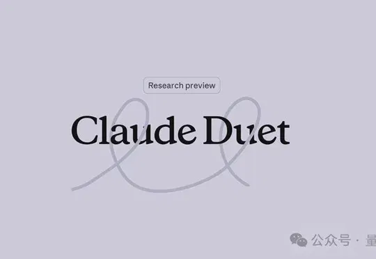 Claude也出了个人智能体:共享套餐额度,记忆直接继承