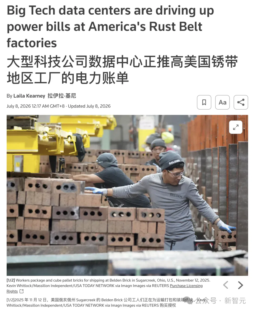 文章配图
