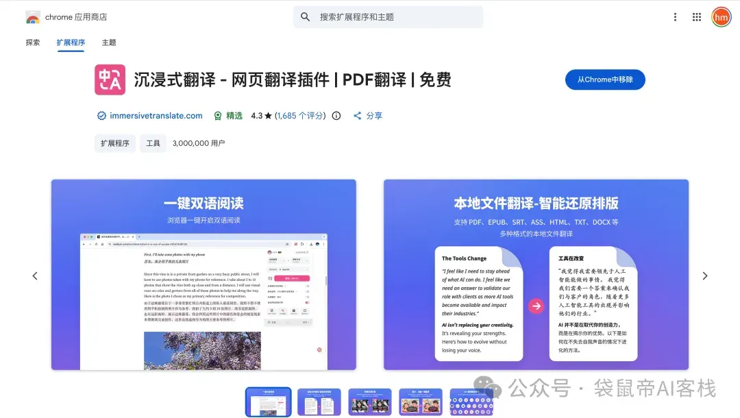 2026最佳AI工具推荐,让你一整年效率拉满!(推荐收藏)