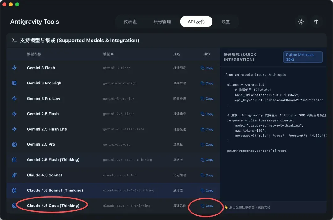 不会封号的Claude Code使用方法！已稳定测试一个月，还能共享给团队。