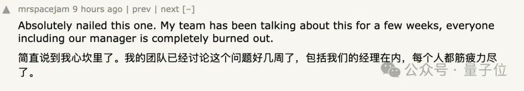 “AI提高了我的生产力，但我更累了”