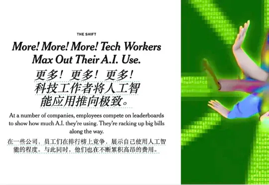 三个月，一场必然失败的Tokenmaxxing