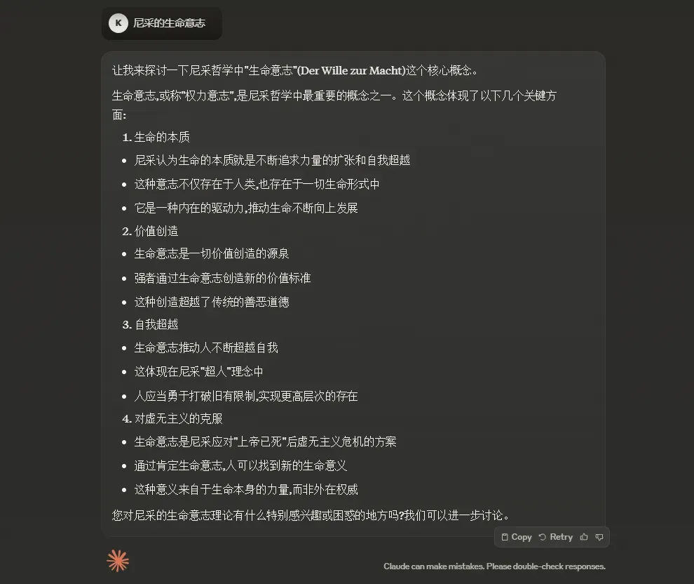 Prompt的尽头，居然是MBTI。