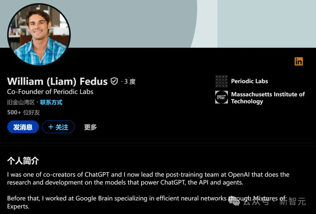 OpenAI和DeepMind大佬离职联手，誓用AI科学家实现室温超导！已融3亿美元