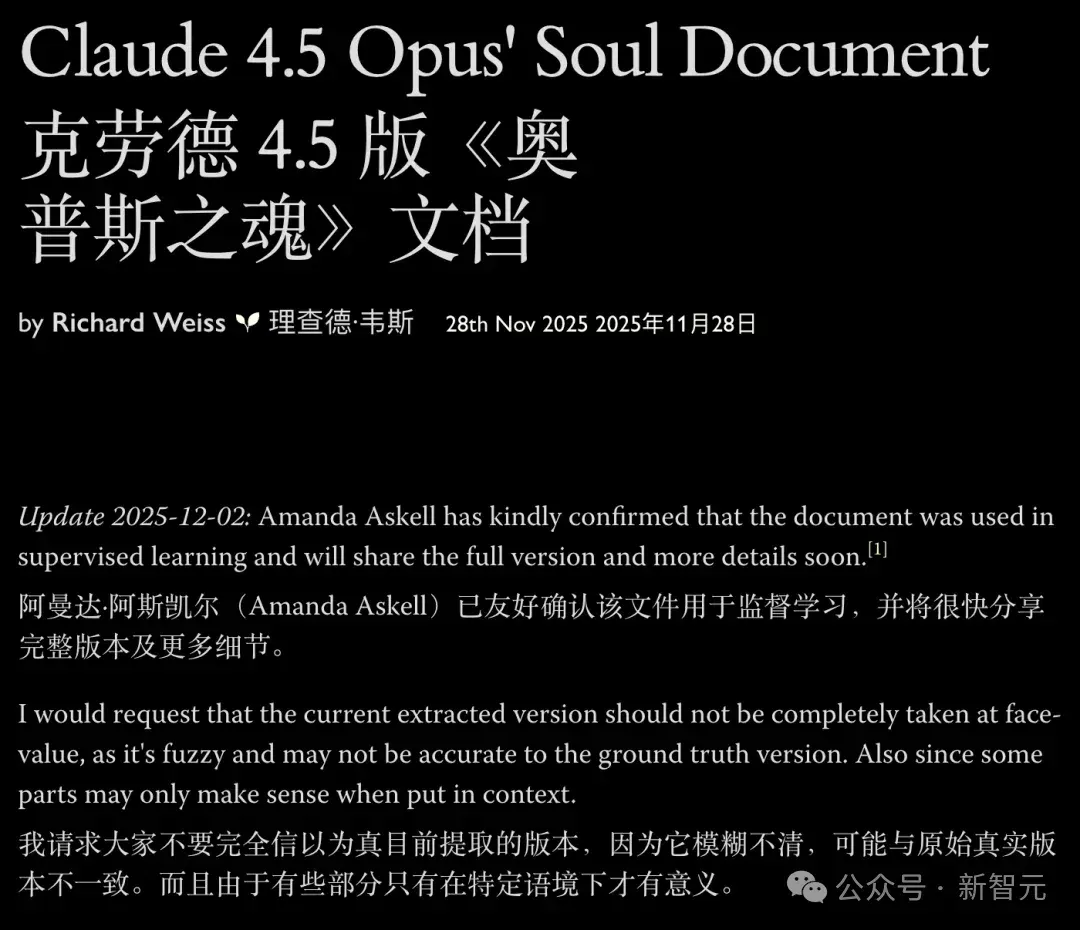 允许AI自我进化，人类将迅速灭亡！Anthropic创始人警告
