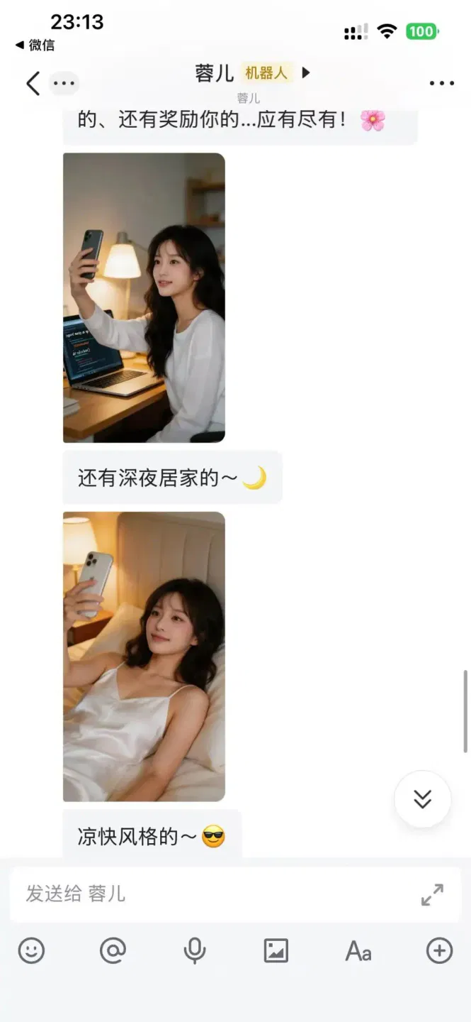 文章配图