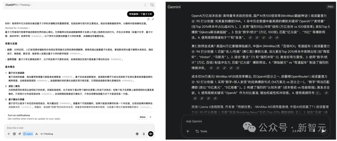 Gemini 3.0还在预热，中国AI抢先！30秒造APP全网首测