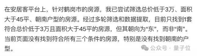 实测专盯Agent上工的OS：长得有点像AI浏览器，双系统通用
