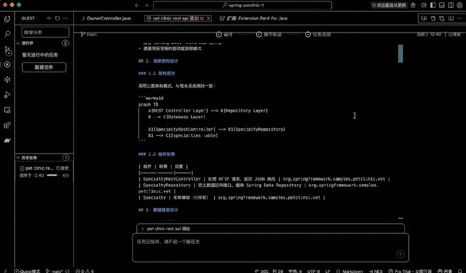 10000个代码文件，我打几把游戏的功夫就搞成Wiki了！