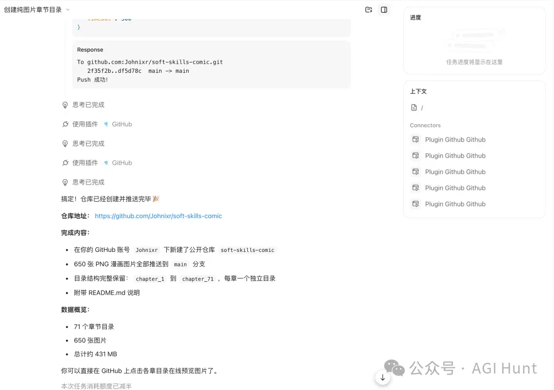 文章配图
