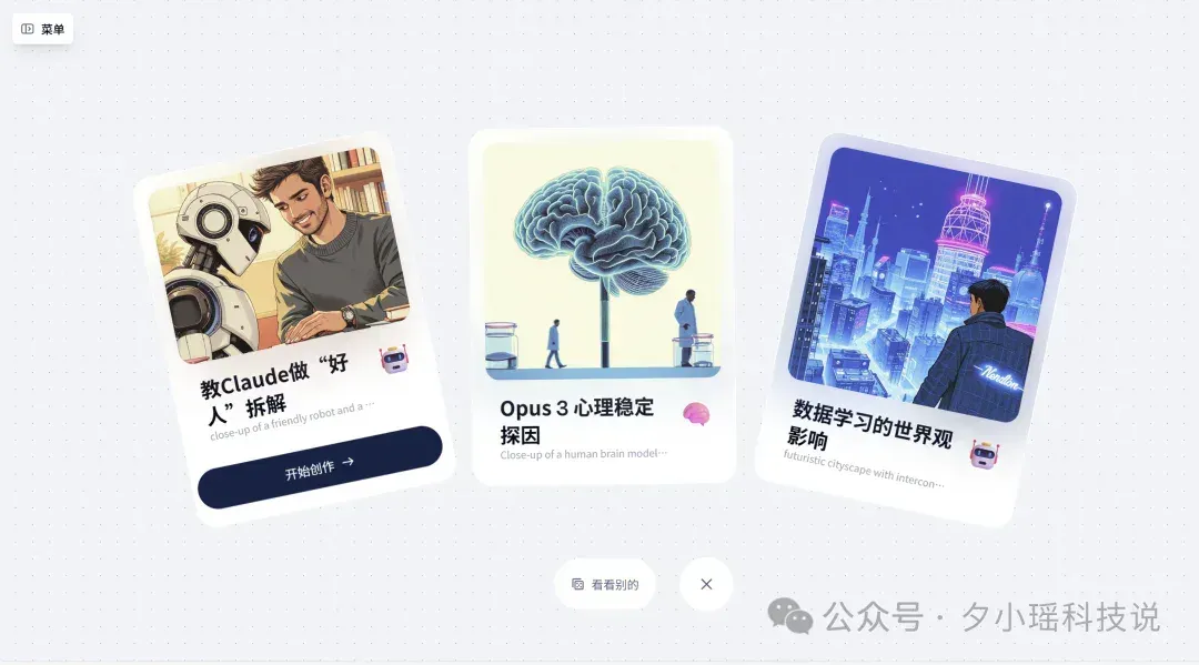 AI居然能算出我的写作MBTI？B站百大UP主做的这个工具，把我整不会了