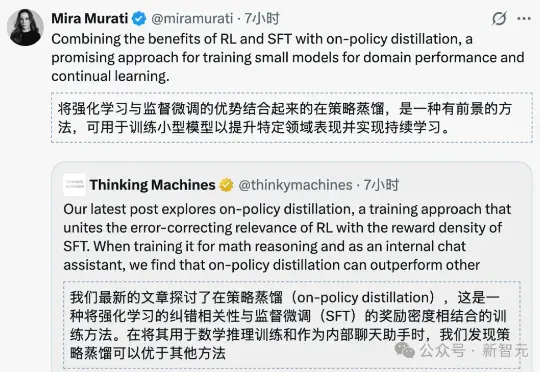 只要强化学习1/10成本！翁荔的Thinking Machines盯上了Qwen的黑科技