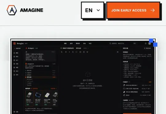 本周AI项目推荐｜Amagine、FrameX、Blinkko ...让AI进入“现实”的各种方法