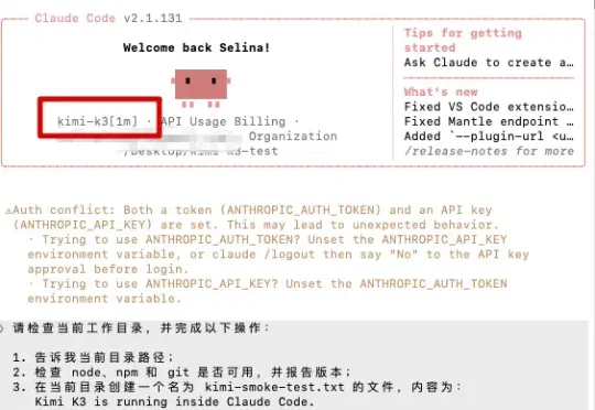 Kimi 叫停新订阅后，如何用上 K3｜实测避坑