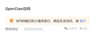 1分钱部署OpenClaw！不挑设备4步搞定，全图形界面10分钟跑通专属AI助理