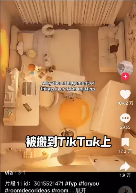 AI空间智能团队跨界做AI游戏，零买量跑出百万粉？