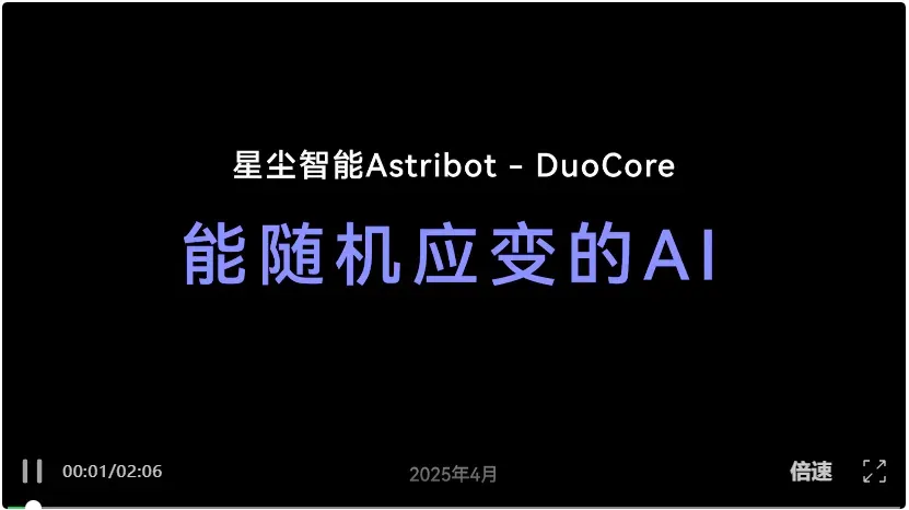 全球首个「长肌腱」AI机器人量产！Nature盛赞的中国方案惊艳IROS现场