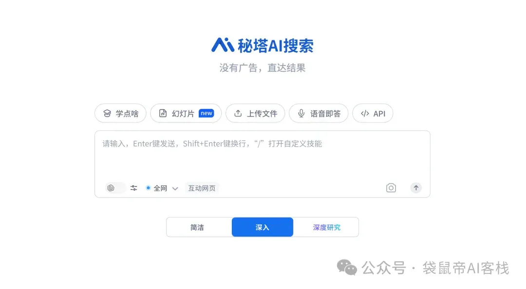 2026最佳AI工具推荐,让你一整年效率拉满!(推荐收藏)